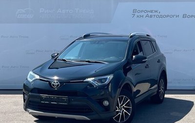 Toyota RAV4, 2017 год, 1 747 000 рублей, 1 фотография
