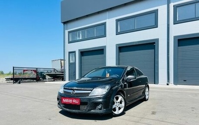 Opel Astra H, 2008 год, 659 000 рублей, 1 фотография