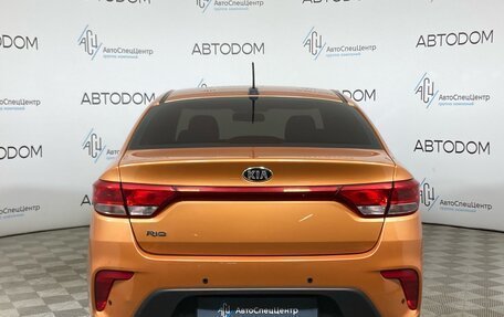 KIA Rio IV, 2017 год, 1 239 000 рублей, 6 фотография