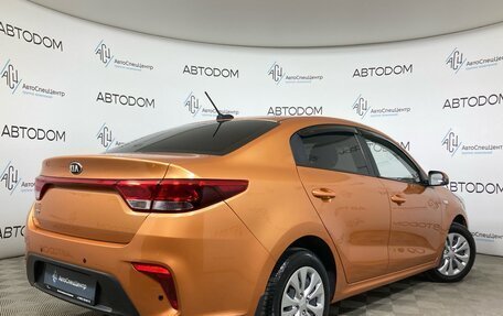 KIA Rio IV, 2017 год, 1 239 000 рублей, 2 фотография