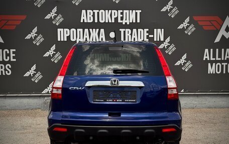 Honda CR-V III рестайлинг, 2008 год, 985 000 рублей, 6 фотография