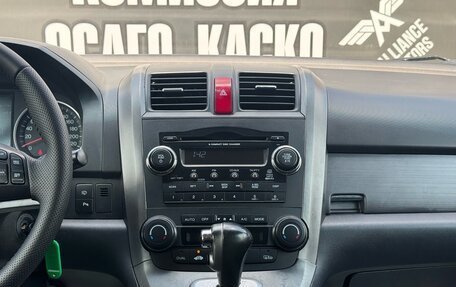 Honda CR-V III рестайлинг, 2008 год, 985 000 рублей, 23 фотография