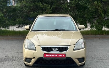 KIA Rio II, 2011 год, 549 000 рублей, 2 фотография