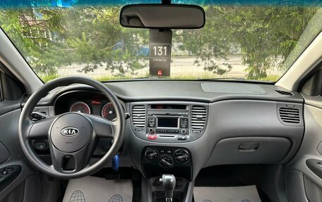 KIA Rio II, 2011 год, 549 000 рублей, 17 фотография