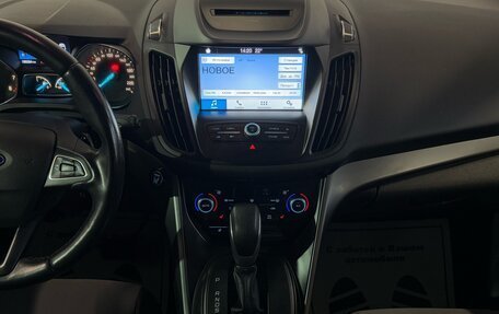 Ford Kuga III, 2017 год, 1 589 000 рублей, 7 фотография