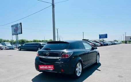 Opel Astra H, 2008 год, 659 000 рублей, 6 фотография
