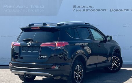 Toyota RAV4, 2017 год, 1 747 000 рублей, 4 фотография