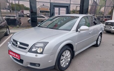 Opel Vectra C рестайлинг, 2003 год, 360 000 рублей, 1 фотография