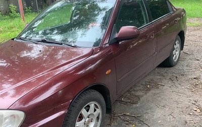 KIA Spectra II (LD), 2008 год, 250 000 рублей, 1 фотография