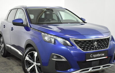Peugeot 3008 II, 2019 год, 1 699 000 рублей, 1 фотография