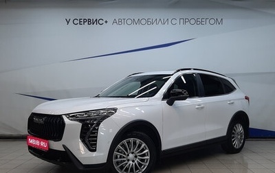 Haval Jolion, 2024 год, 2 240 000 рублей, 1 фотография