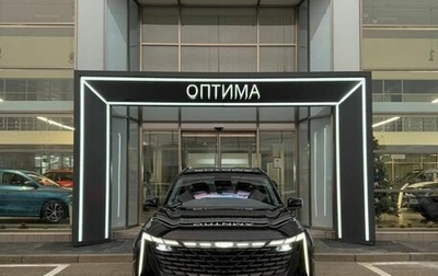 Geely Atlas, 2024 год, 3 512 990 рублей, 1 фотография