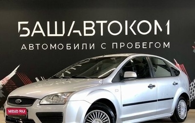 Ford Focus II рестайлинг, 2007 год, 330 000 рублей, 1 фотография