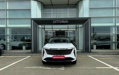 Geely Atlas, 2024 год, 3 512 990 рублей, 1 фотография