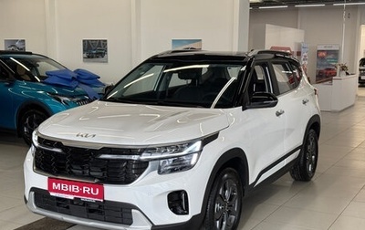 KIA Seltos I, 2024 год, 2 450 000 рублей, 1 фотография