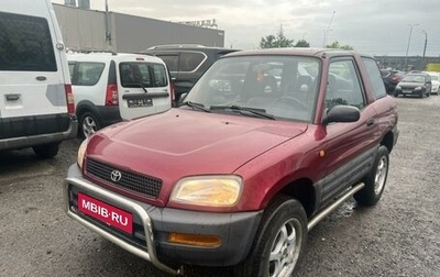 Toyota RAV4, 1994 год, 479 000 рублей, 1 фотография