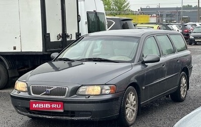 Volvo V70 III рестайлинг, 2001 год, 568 000 рублей, 1 фотография