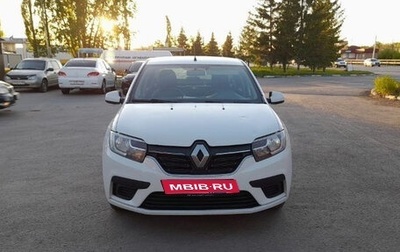Renault Logan II, 2020 год, 449 000 рублей, 1 фотография