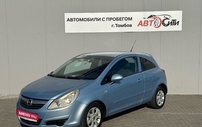 Opel Corsa D, 2007 год, 450 000 рублей, 1 фотография
