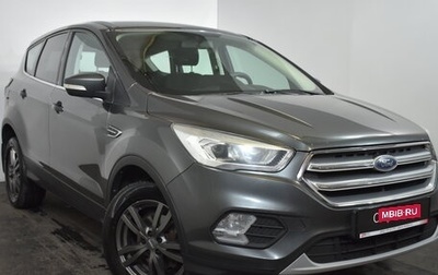Ford Kuga III, 2018 год, 1 399 000 рублей, 1 фотография