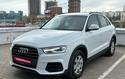 Audi Q3, 2015 год, 2 130 000 рублей, 1 фотография