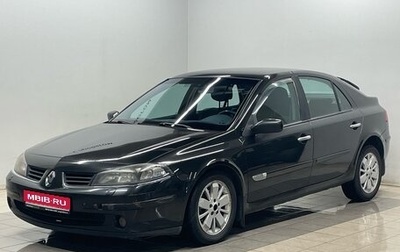 Renault Laguna II, 2006 год, 399 000 рублей, 1 фотография