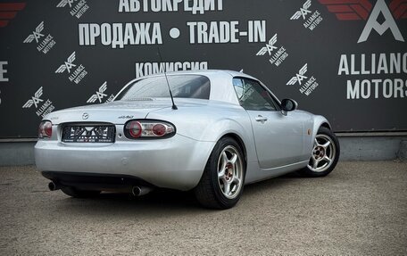 Mazda MX-5, 2007 год, 1 545 000 рублей, 9 фотография