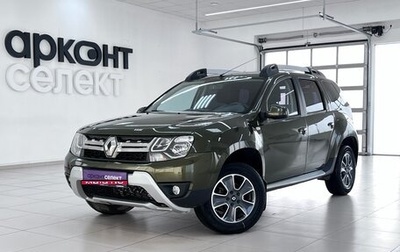 Renault Duster I рестайлинг, 2019 год, 1 630 000 рублей, 1 фотография