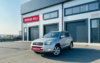 Toyota RAV4, 2007 год, 1 399 000 рублей, 1 фотография