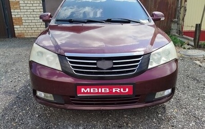 Geely Emgrand EC7, 2012 год, 450 000 рублей, 1 фотография