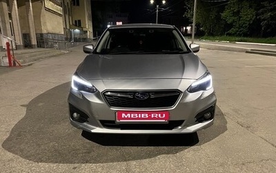 Subaru Impreza IV, 2017 год, 1 400 000 рублей, 1 фотография