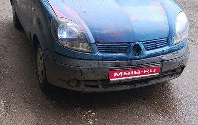 Renault Kangoo II рестайлинг, 2007 год, 250 000 рублей, 1 фотография
