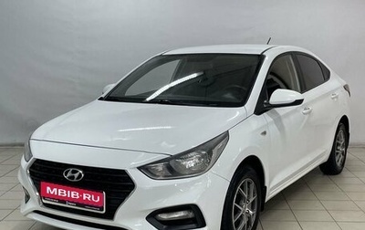 Hyundai Solaris II рестайлинг, 2017 год, 1 249 000 рублей, 1 фотография