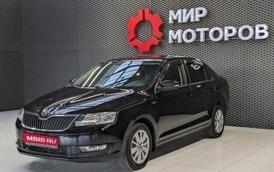 Skoda Rapid I, 2019 год, 1 485 000 рублей, 1 фотография