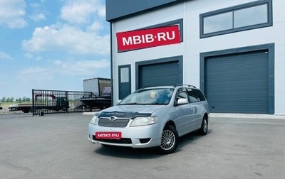 Toyota Corolla, 2005 год, 759 000 рублей, 1 фотография