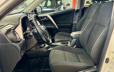 Toyota RAV4, 2018 год, 2 490 000 рублей, 13 фотография