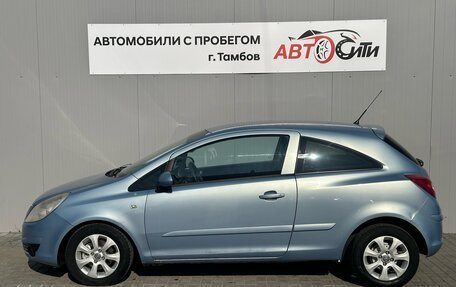 Opel Corsa D, 2007 год, 450 000 рублей, 8 фотография