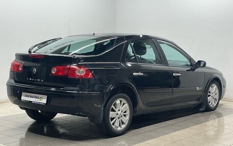 Renault Laguna II, 2006 год, 399 000 рублей, 5 фотография