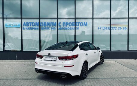 KIA Optima IV, 2018 год, 2 065 000 рублей, 5 фотография