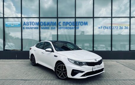 KIA Optima IV, 2018 год, 2 065 000 рублей, 7 фотография