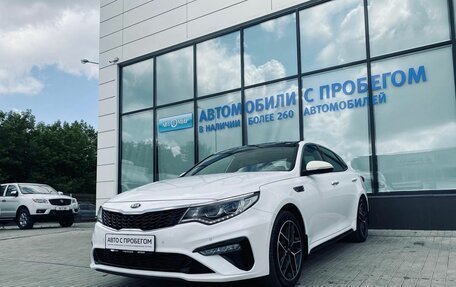 KIA Optima IV, 2018 год, 2 065 000 рублей, 9 фотография