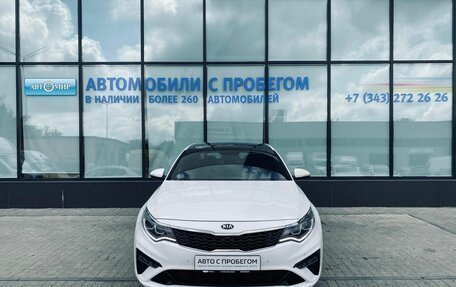 KIA Optima IV, 2018 год, 2 065 000 рублей, 8 фотография