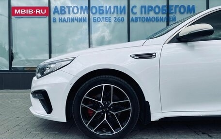 KIA Optima IV, 2018 год, 2 065 000 рублей, 20 фотография