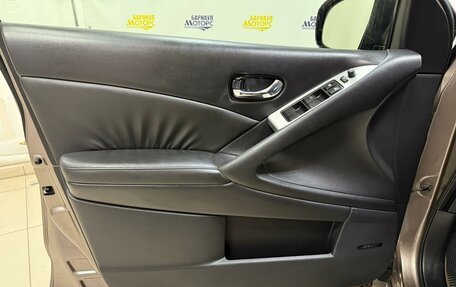 Nissan Murano, 2010 год, 1 373 000 рублей, 15 фотография