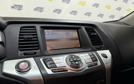 Nissan Murano, 2010 год, 1 373 000 рублей, 22 фотография