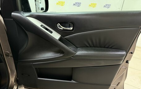 Nissan Murano, 2010 год, 1 373 000 рублей, 16 фотография
