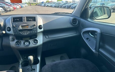 Toyota RAV4, 2007 год, 1 399 000 рублей, 15 фотография