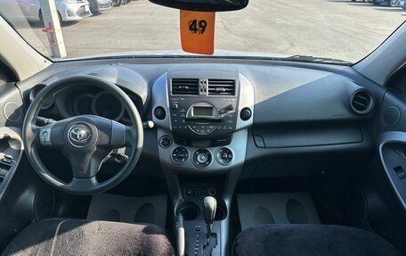 Toyota RAV4, 2007 год, 1 399 000 рублей, 16 фотография