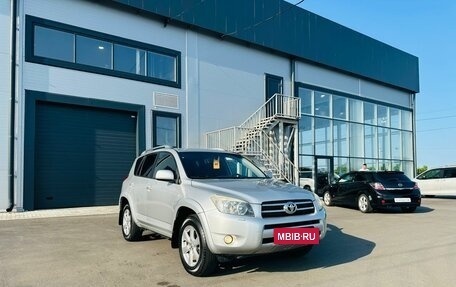 Toyota RAV4, 2007 год, 1 399 000 рублей, 8 фотография