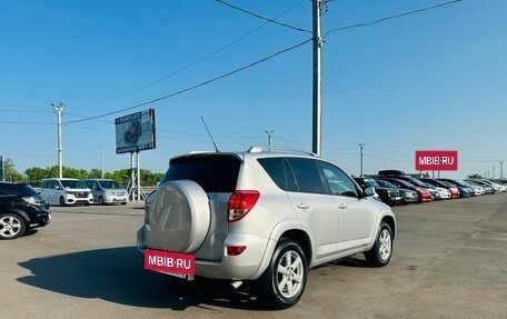 Toyota RAV4, 2007 год, 1 399 000 рублей, 6 фотография